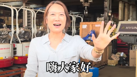 東翔美女來了